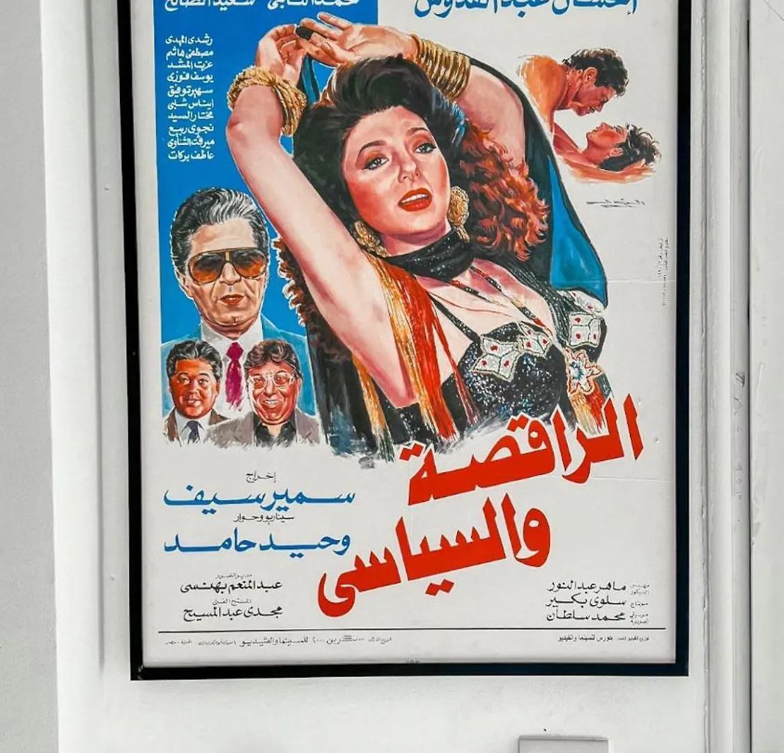 Apartmán Cleopatra Tunis
